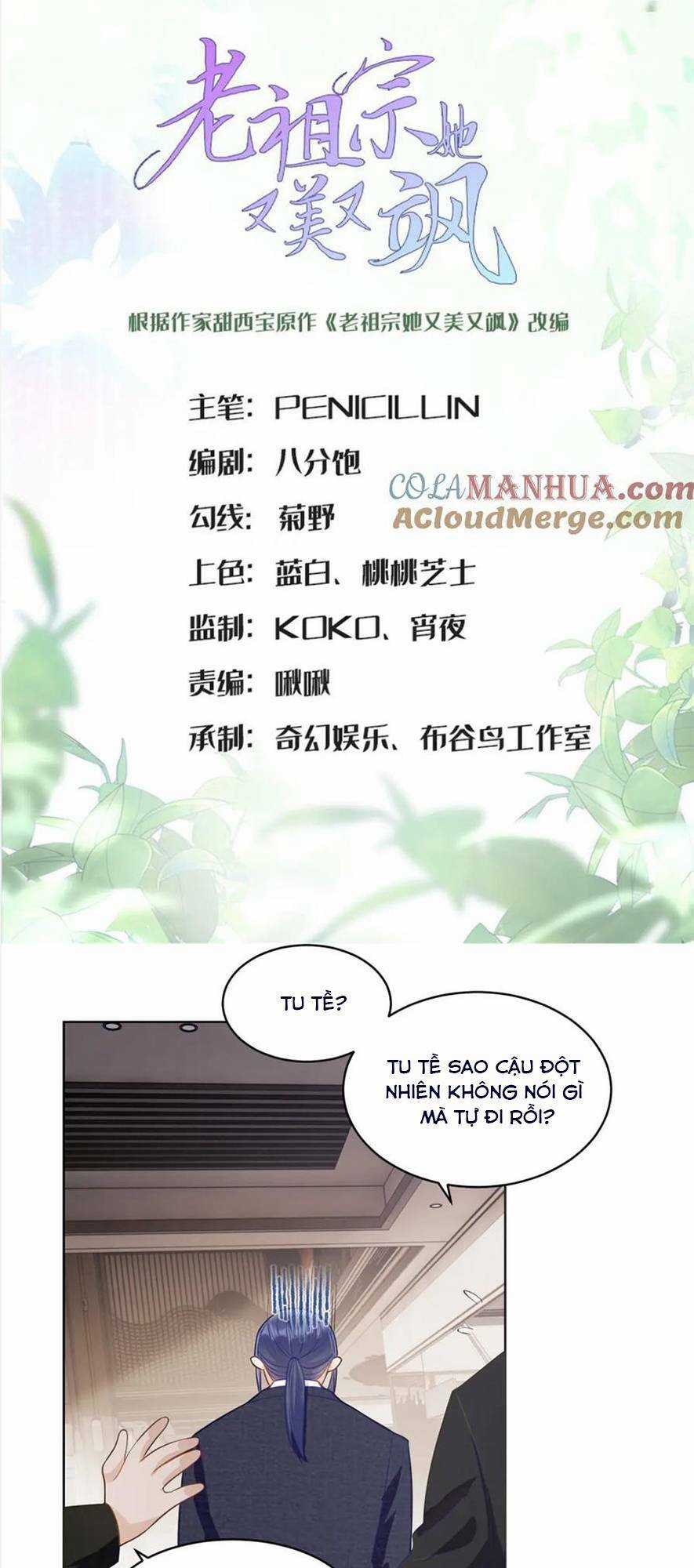Lão Tổ Tông Vừa Xinh Vừa Ngầu Chapter 55 trang 0