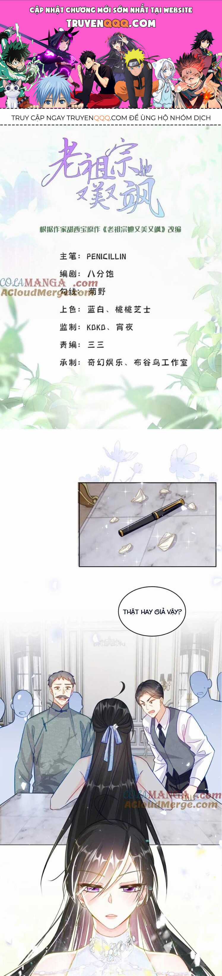 Lão Tổ Tông Vừa Xinh Vừa Ngầu Chapter 65 trang 0