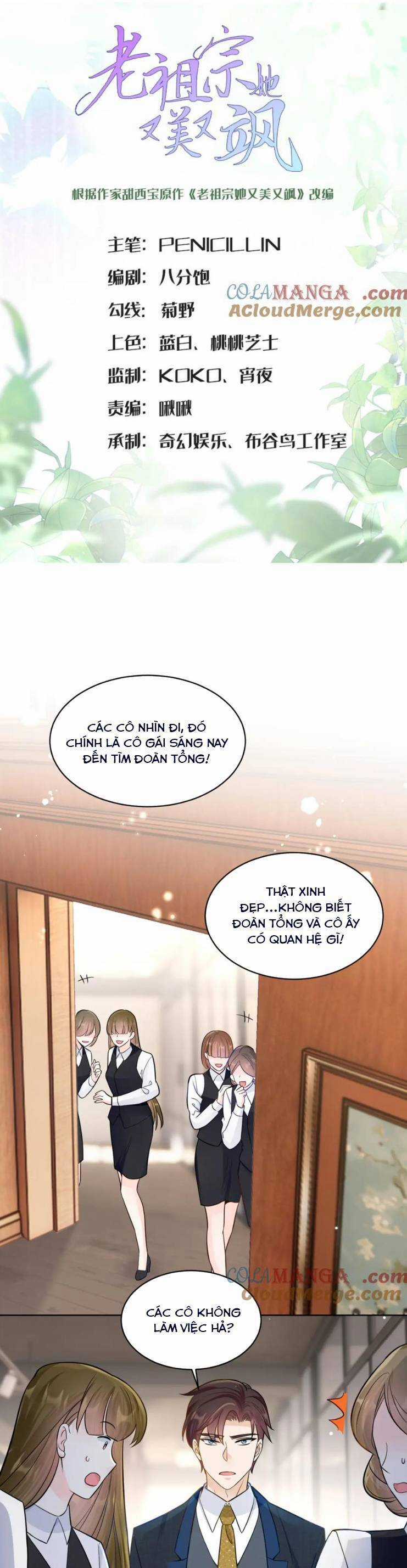 Lão Tổ Tông Vừa Xinh Vừa Ngầu Chapter 68 trang 0