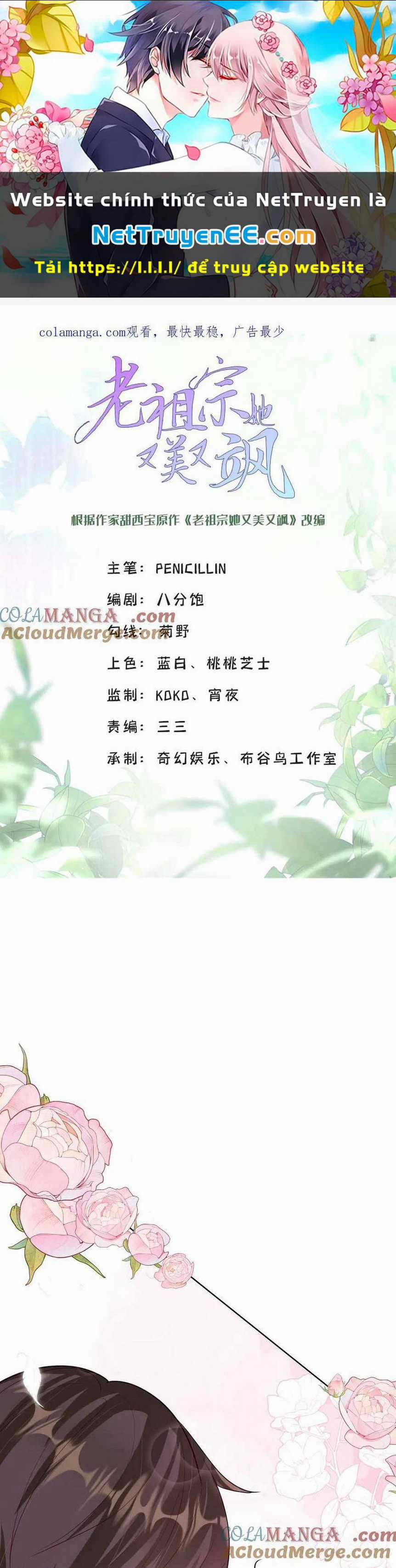 Lão Tổ Tông Vừa Xinh Vừa Ngầu Chapter 79 trang 0