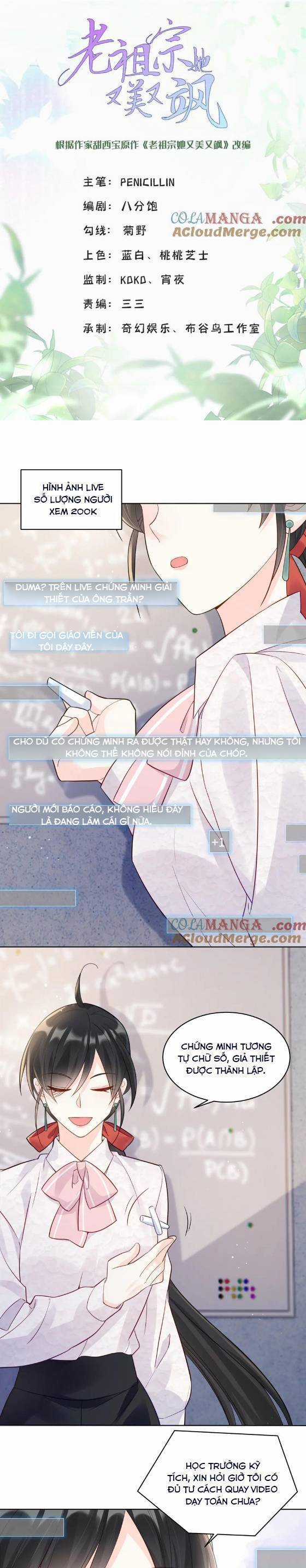 Lão Tổ Tông Vừa Xinh Vừa Ngầu Chapter 90 trang 0
