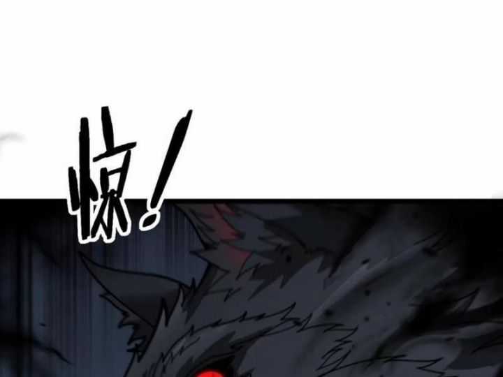 Lão Xà Tu Tiên Truyện Chapter 13 trang 123