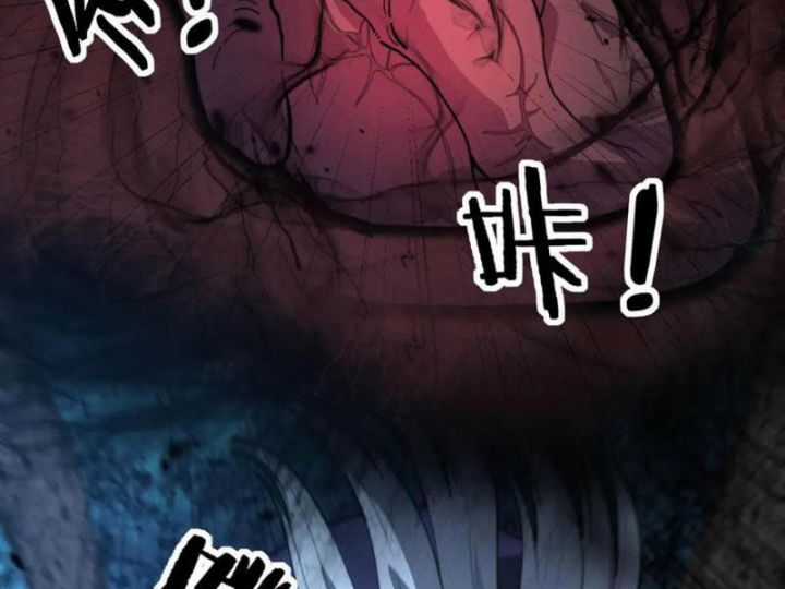 Lão Xà Tu Tiên Truyện Chapter 13 trang 31