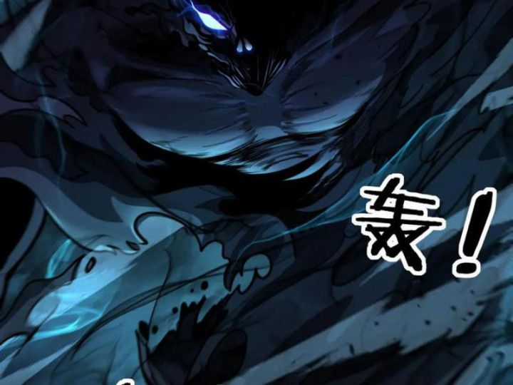 Lão Xà Tu Tiên Truyện Chapter 13 trang 8