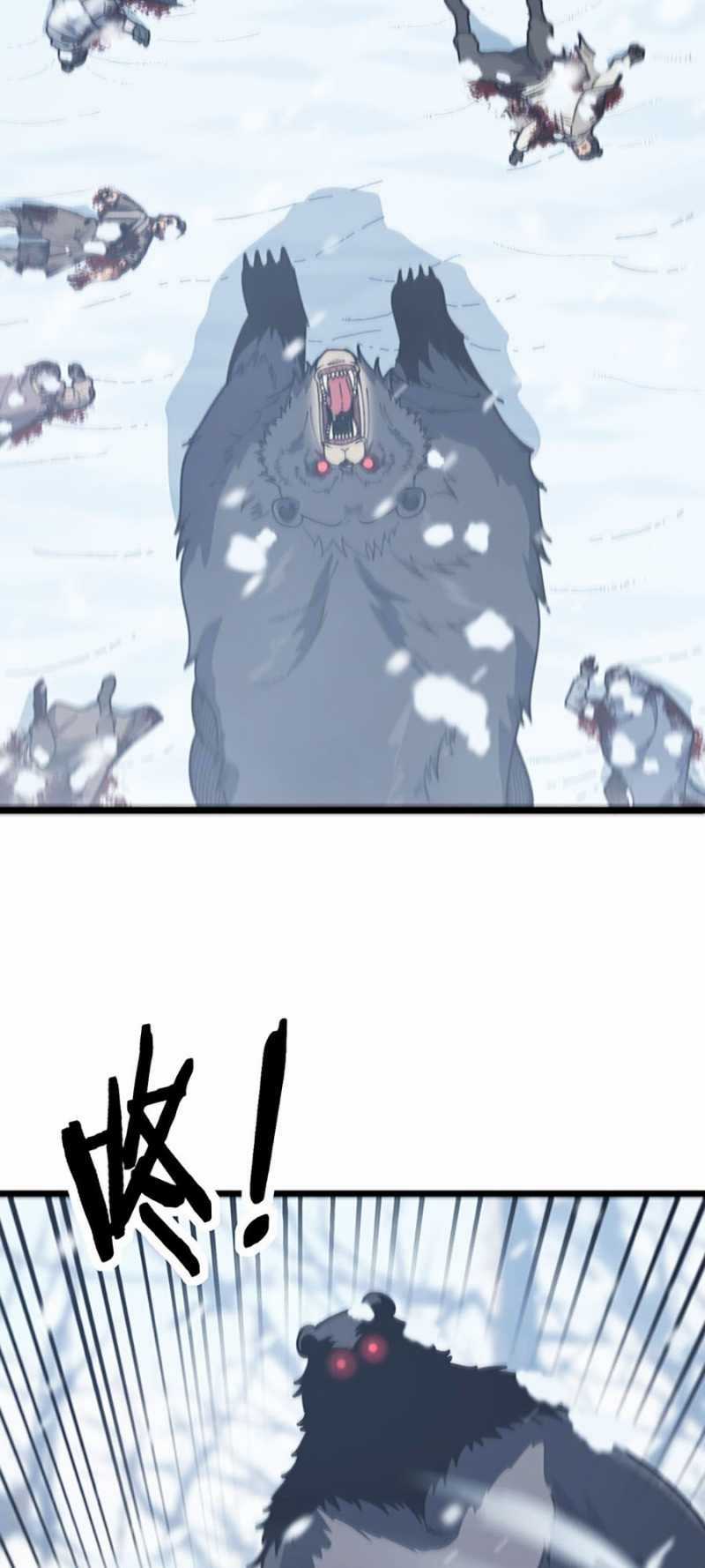 Lão Xà Tu Tiên Truyện Chapter 5 trang 46