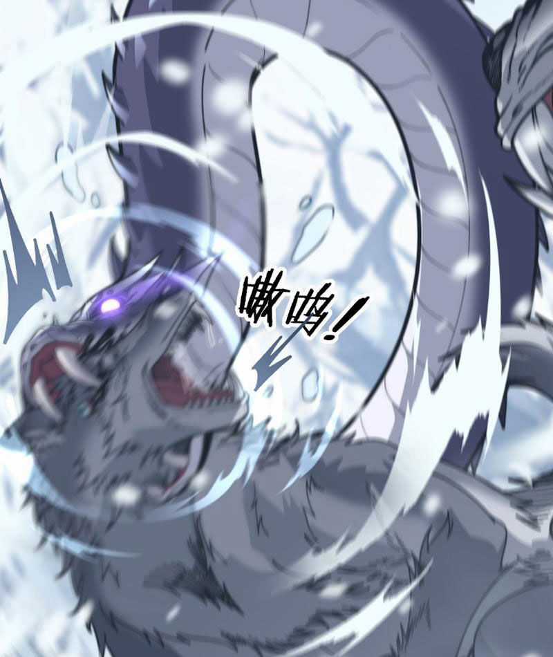 Lão Xà Tu Tiên Truyện Chapter 6 trang 12