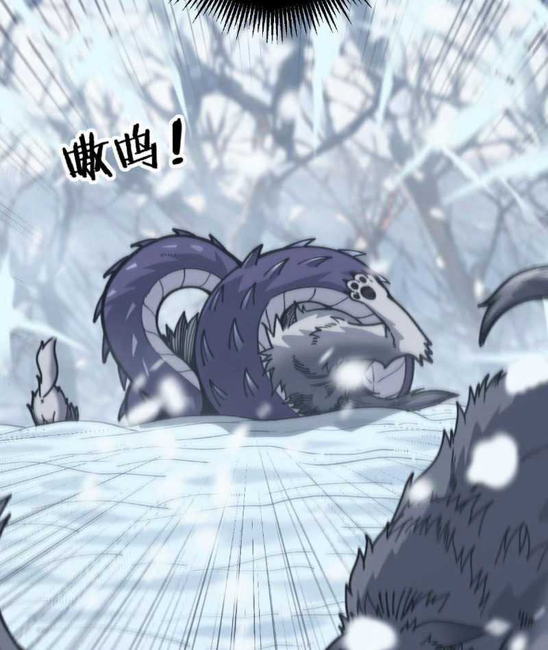 Lão Xà Tu Tiên Truyện Chapter 6 trang 22