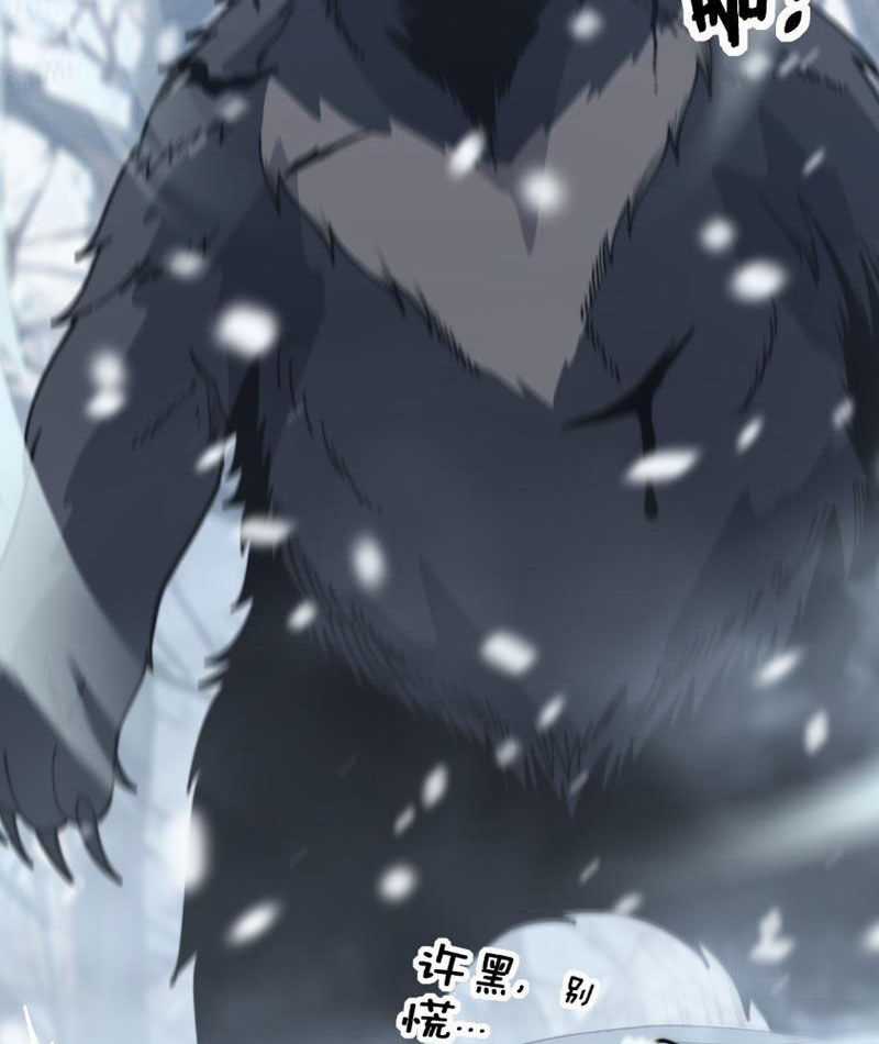 Lão Xà Tu Tiên Truyện Chapter 6 trang 35