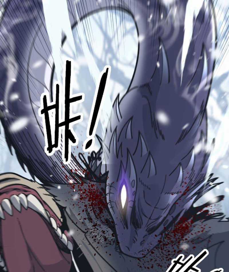 Lão Xà Tu Tiên Truyện Chapter 6 trang 50