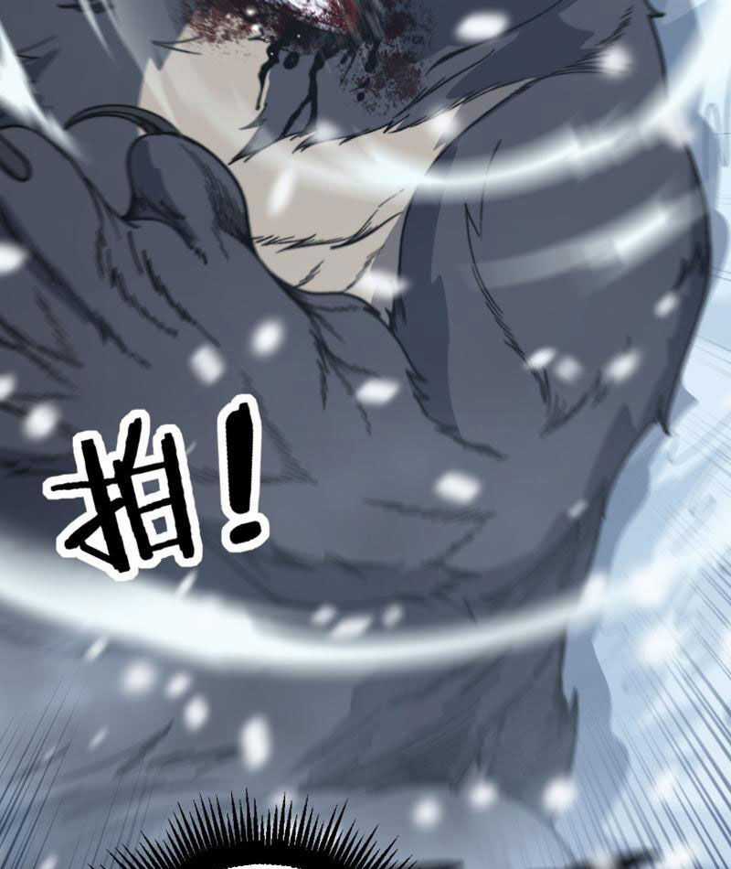 Lão Xà Tu Tiên Truyện Chapter 6 trang 53