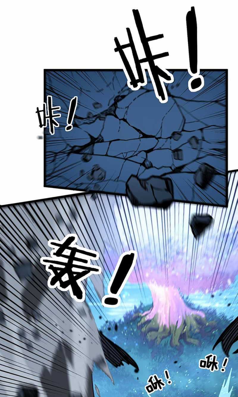 Lão Xà Tu Tiên Truyện Chapter 7 trang 45