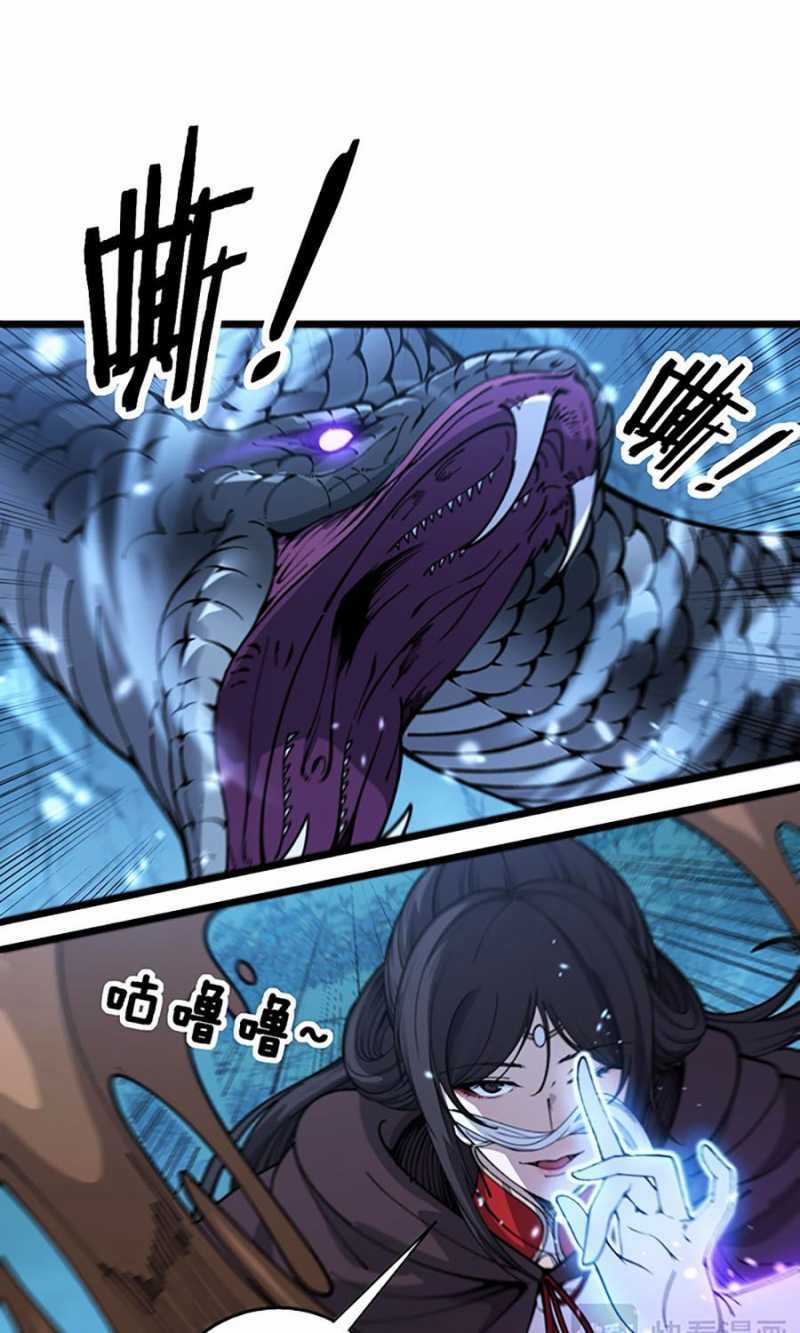 Lão Xà Tu Tiên Truyện Chapter 7 trang 52