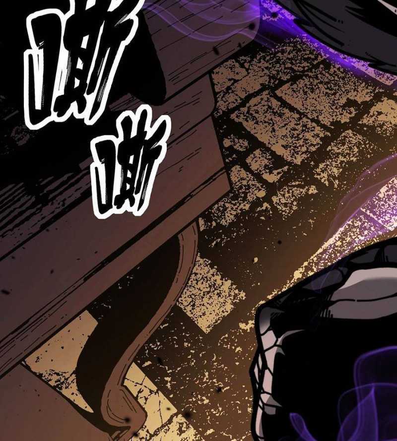 Lão Xà Tu Tiên Truyện Chương 1 trang 12