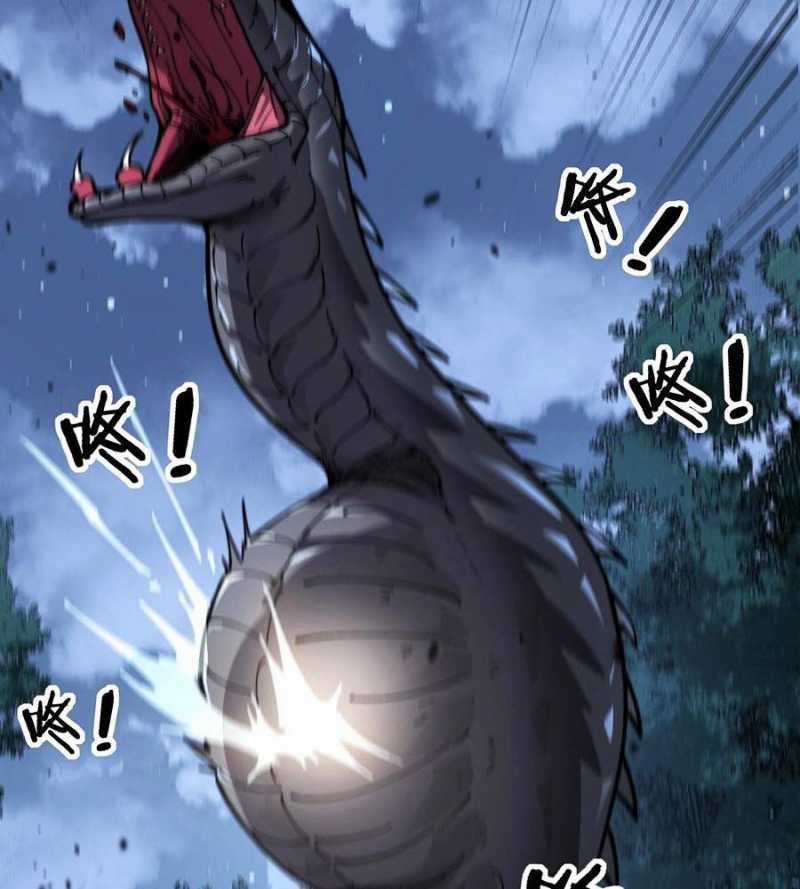 Lão Xà Tu Tiên Truyện Chương 1 trang 143