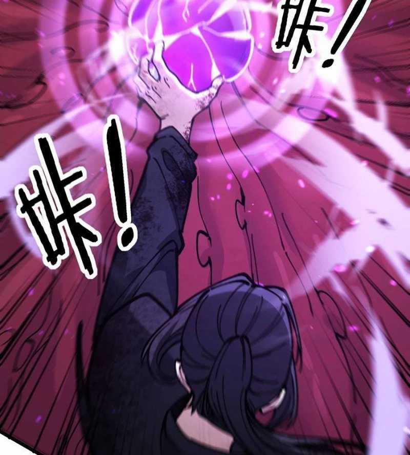 Lão Xà Tu Tiên Truyện Chương 1 trang 153