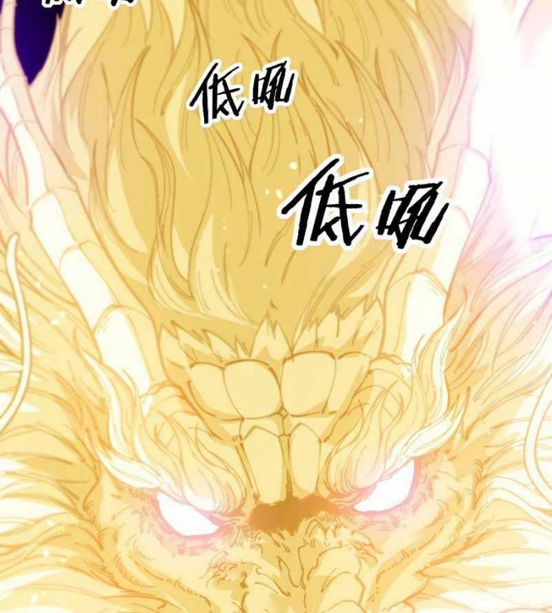 Lão Xà Tu Tiên Truyện Chương 1 trang 178