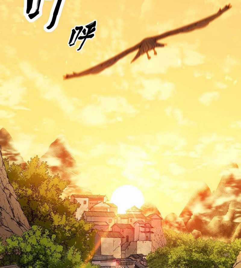 Lão Xà Tu Tiên Truyện Chương 1 trang 2