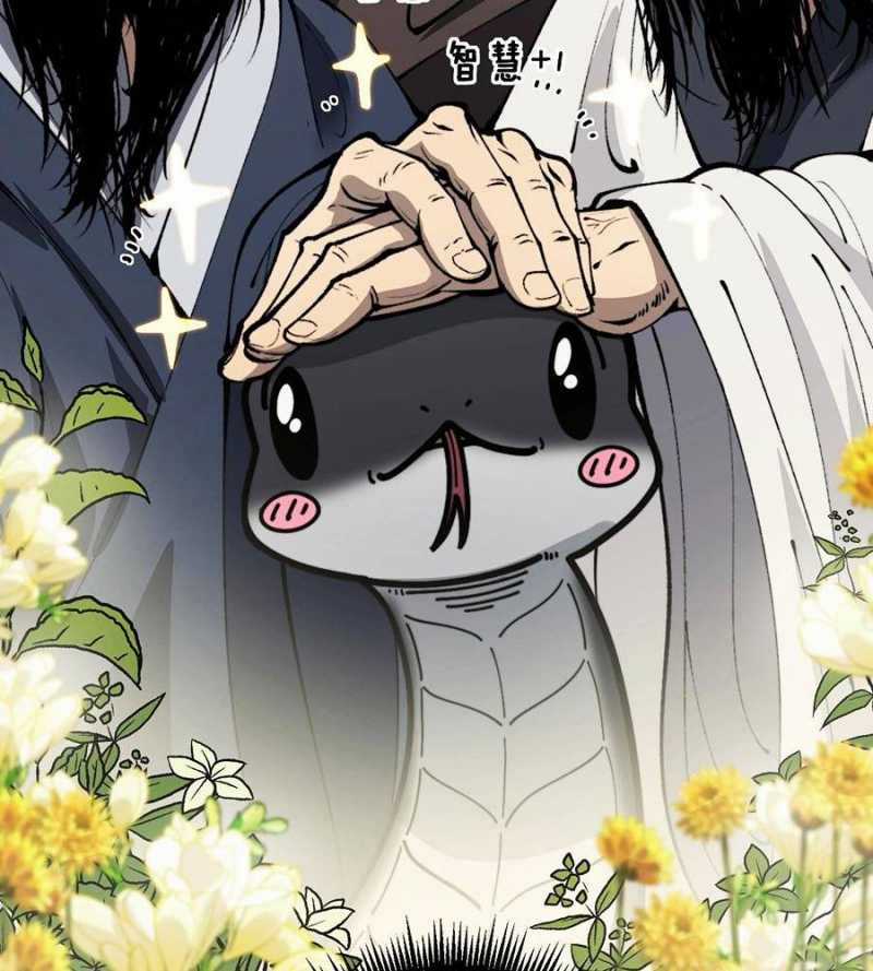 Lão Xà Tu Tiên Truyện Chương 1 trang 36