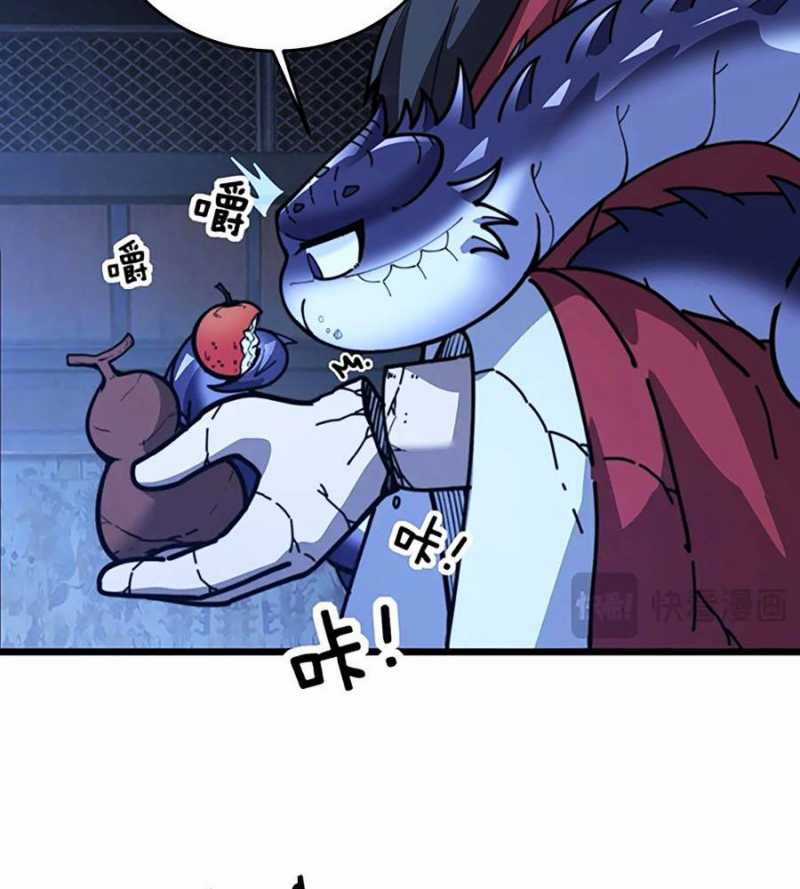 Lão Xà Tu Tiên Truyện Chương 3 trang 60