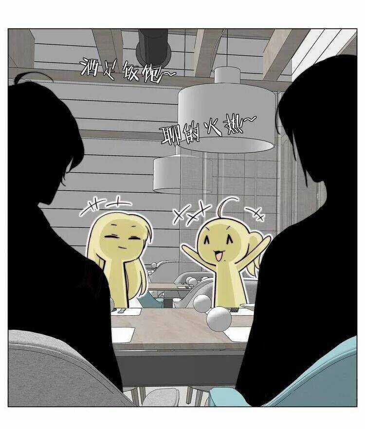 Lấp Lánh Tình Yêu Kẹo Bạc Hà Chapter 84 trang 19