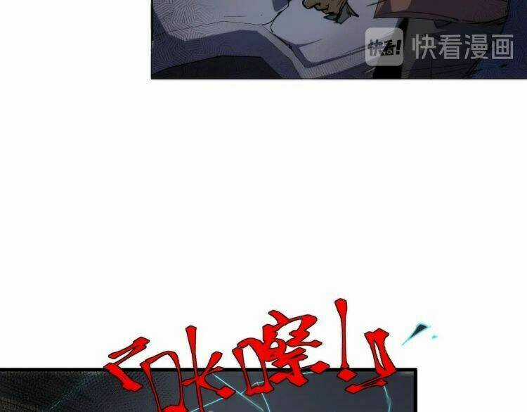 Lạp Ma Phanh Nhẫm Thủ Sách Chapter 1 trang 71