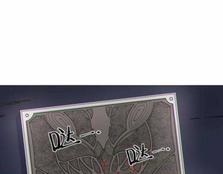 Lạp Ma Phanh Nhẫm Thủ Sách Chapter 2 trang 45