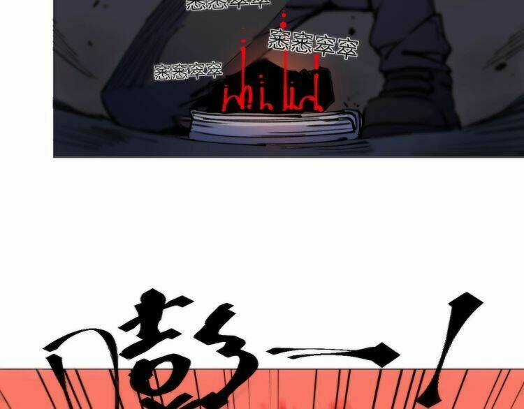 Lạp Ma Phanh Nhẫm Thủ Sách Chapter 2 trang 51