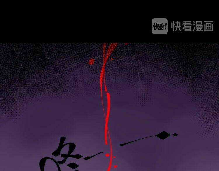 Lạp Ma Phanh Nhẫm Thủ Sách Chapter 2 trang 55