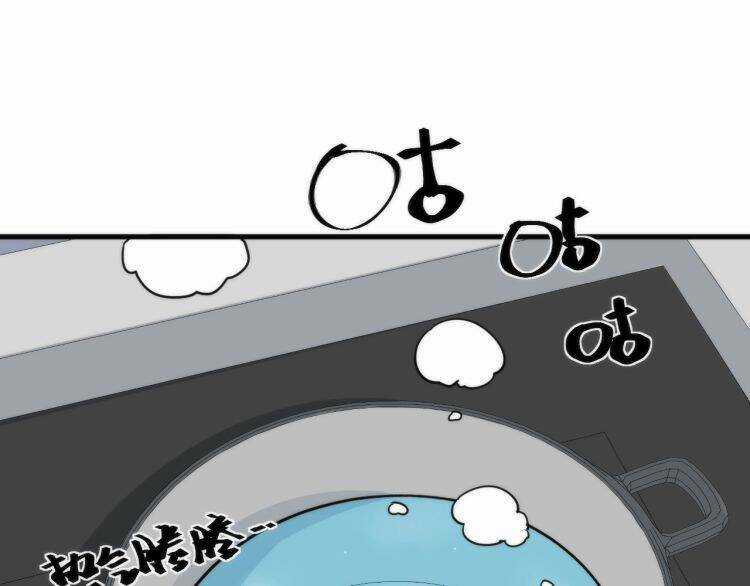 Lạp Ma Phanh Nhẫm Thủ Sách Chapter 3.5 trang 25