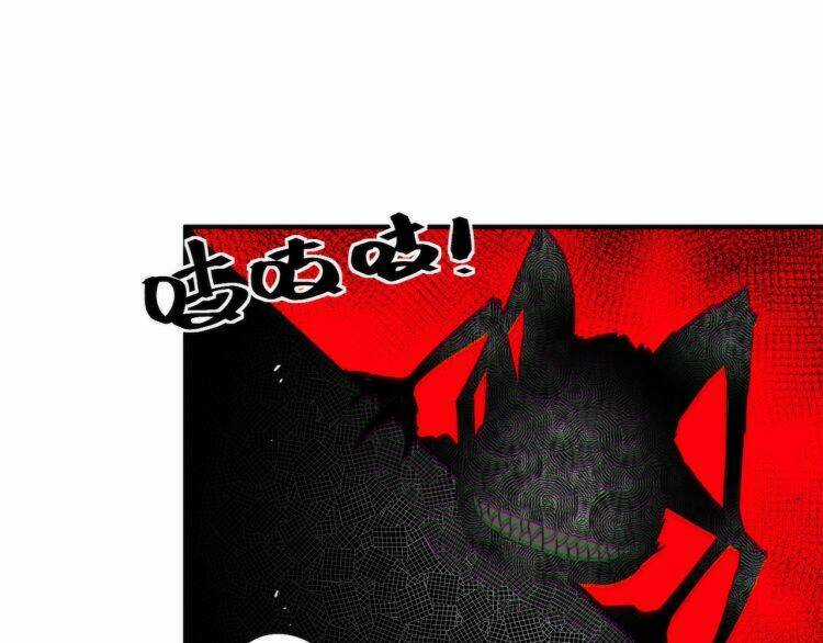 Lạp Ma Phanh Nhẫm Thủ Sách Chapter 3 trang 28