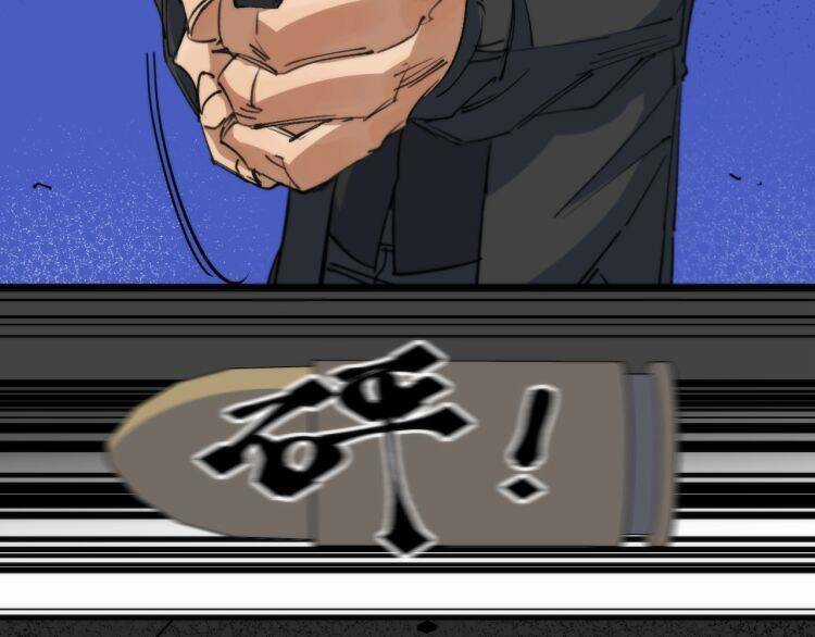 Lạp Ma Phanh Nhẫm Thủ Sách Chapter 3 trang 32