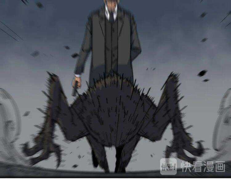 Lạp Ma Phanh Nhẫm Thủ Sách Chapter 3 trang 40