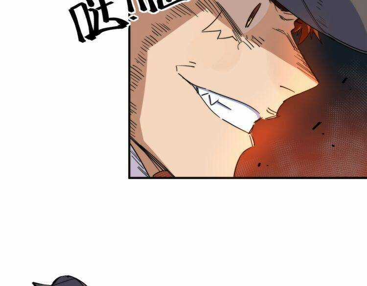 Lạp Ma Phanh Nhẫm Thủ Sách Chapter 3 trang 47