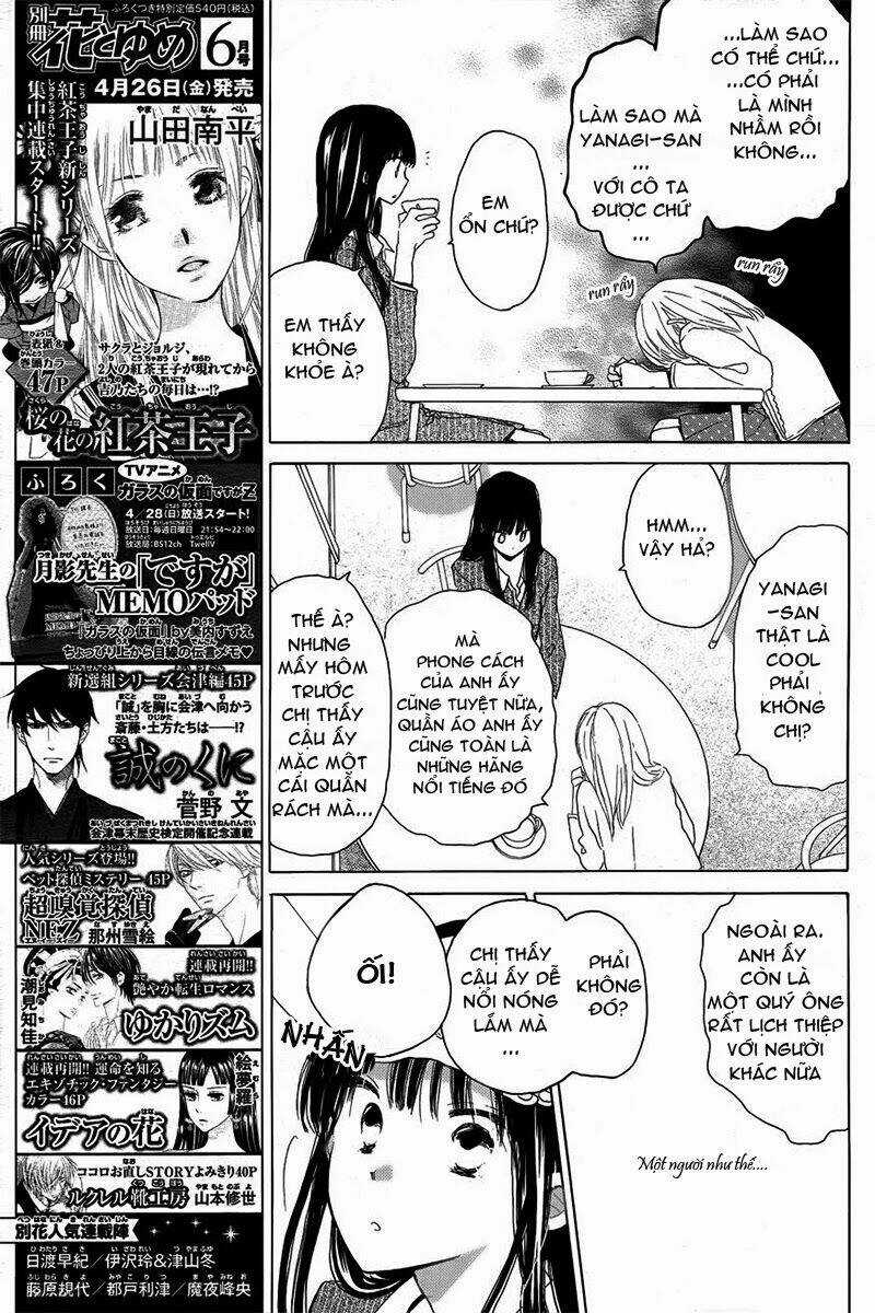 Last Game Chapter 19 trang 14