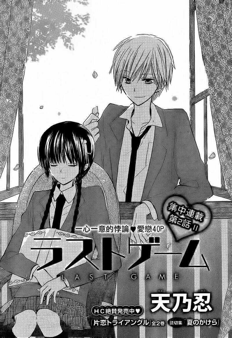 Last Game Chapter 2 trang 2