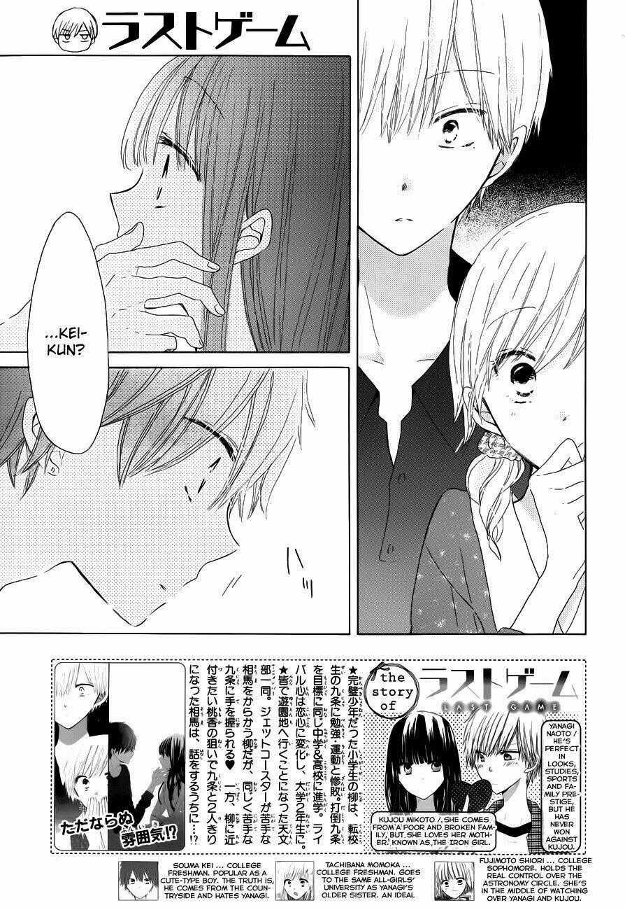 Last Game Chapter 21 trang 1