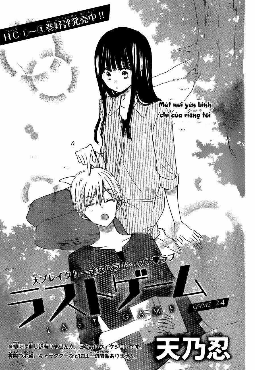 Last Game Chapter 24 trang 1