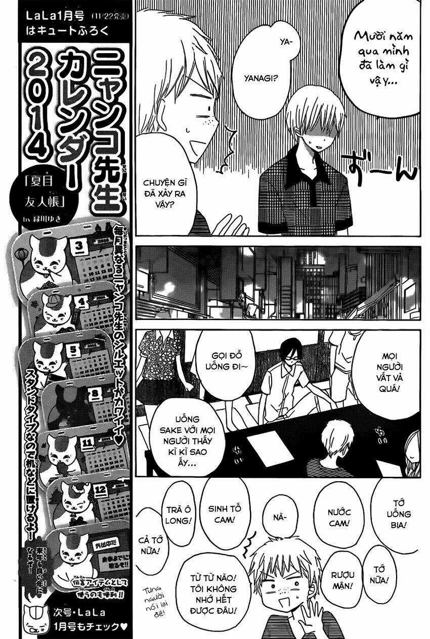 Last Game Chapter 25 trang 21