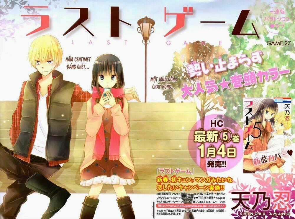 Last Game Chapter 27 trang 1