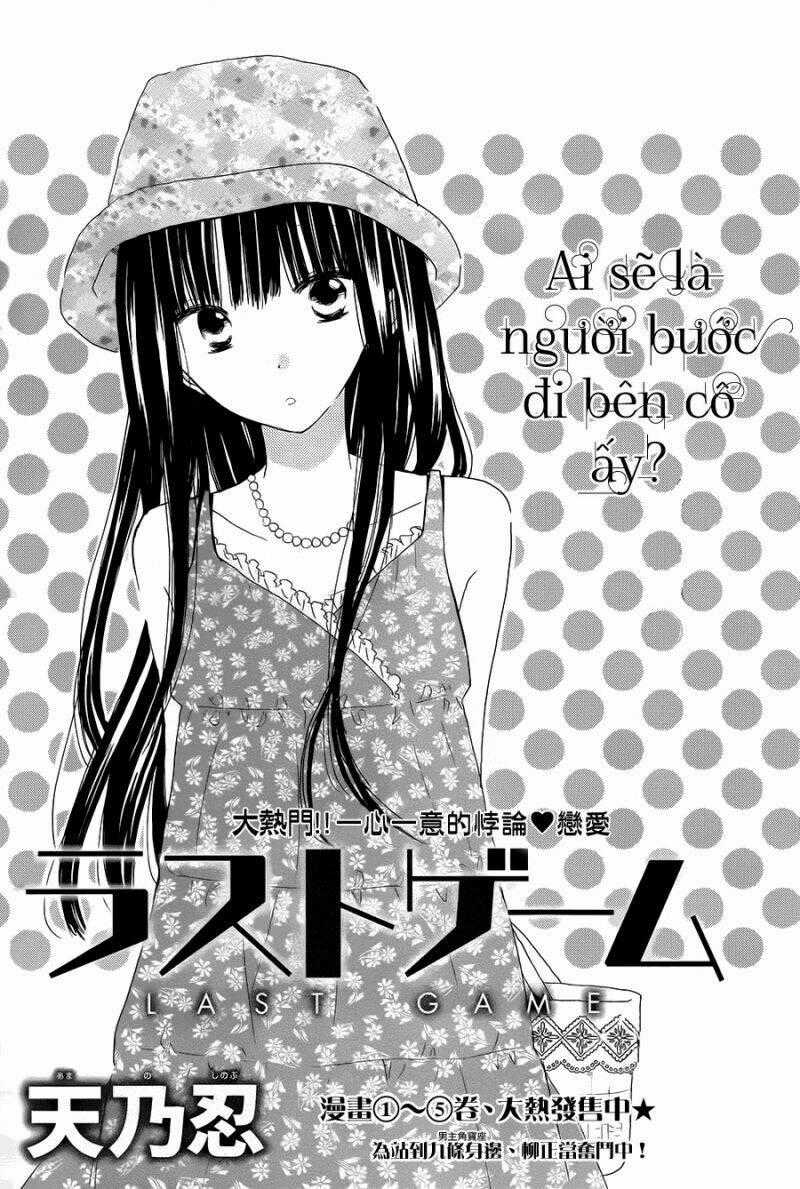 Last Game Chapter 31 trang 1