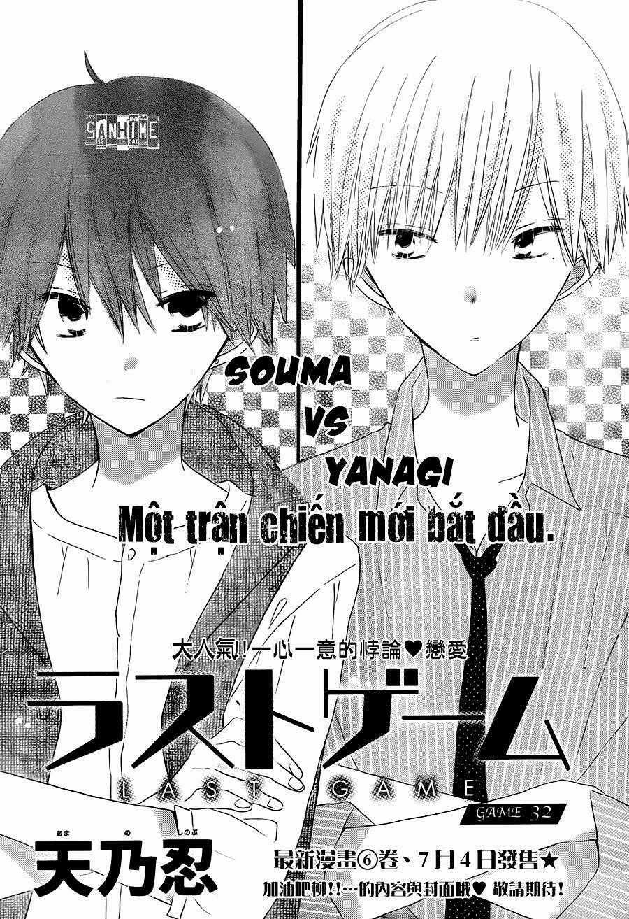 Last Game Chapter 32 trang 1