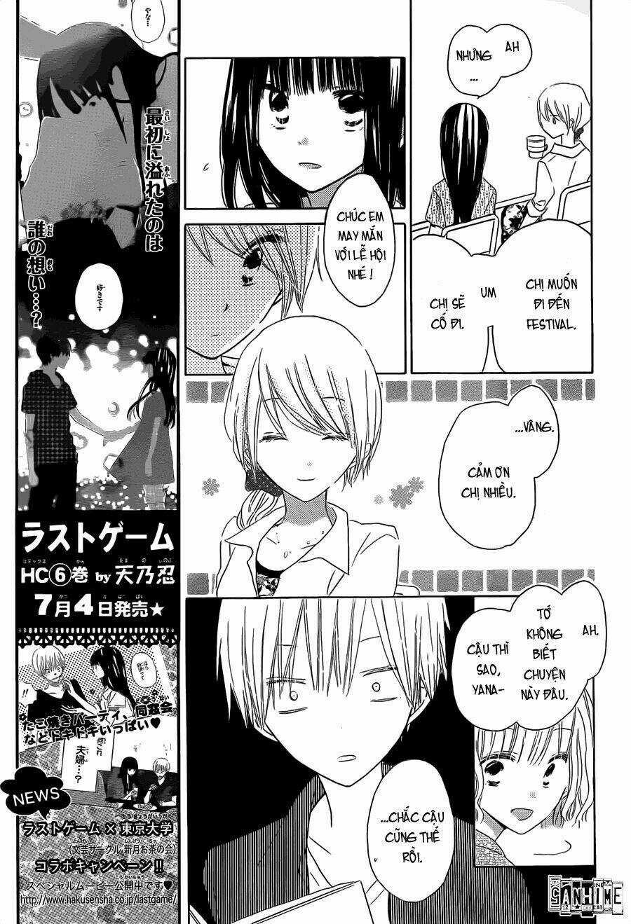 Last Game Chapter 33 trang 18