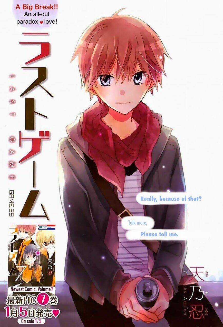 Last Game Chapter 39 trang 2