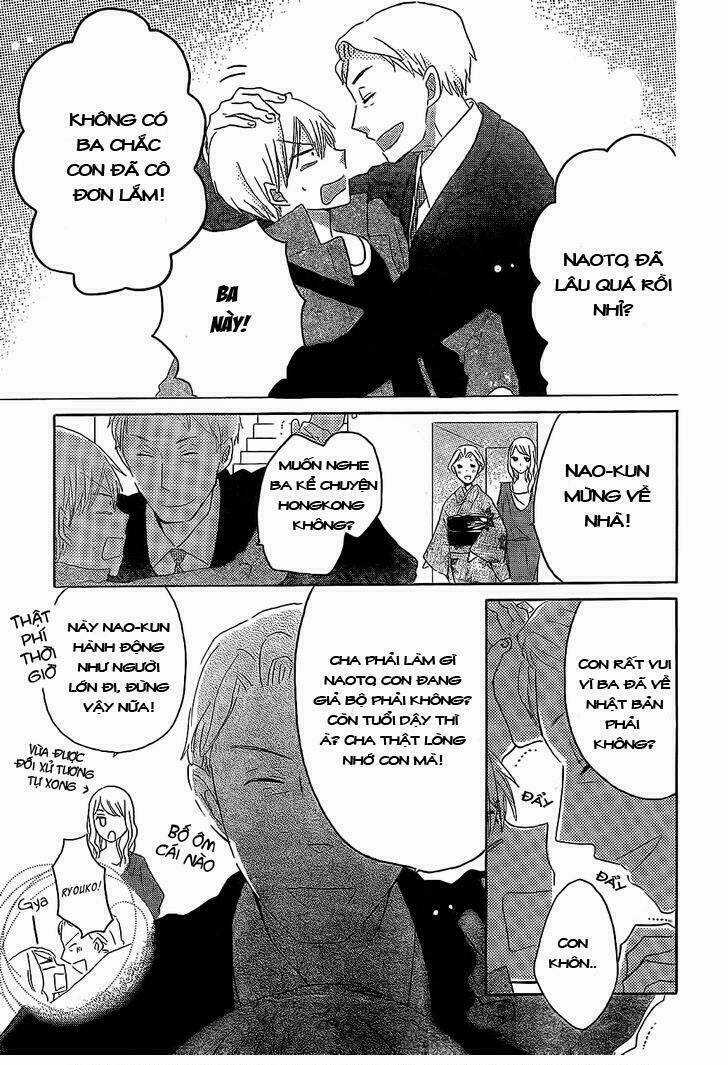 Last Game Chapter 47 trang 23