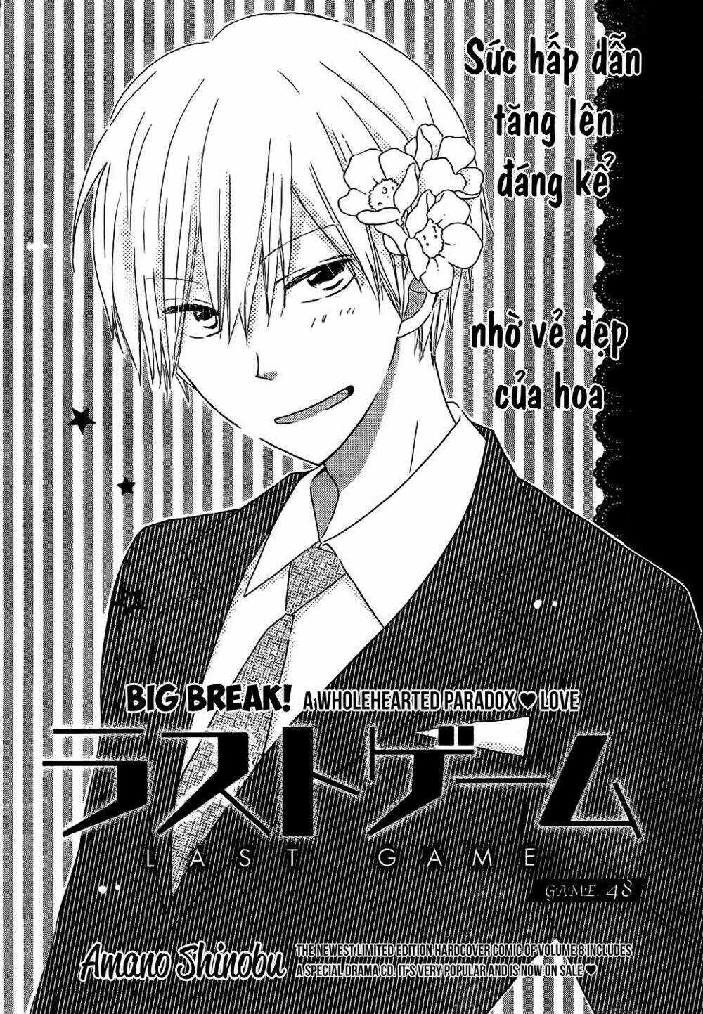 Last Game Chapter 48 trang 3