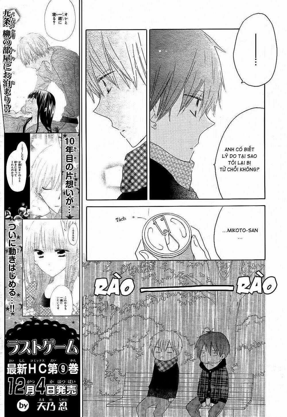 Last Game Chapter 50 trang 21