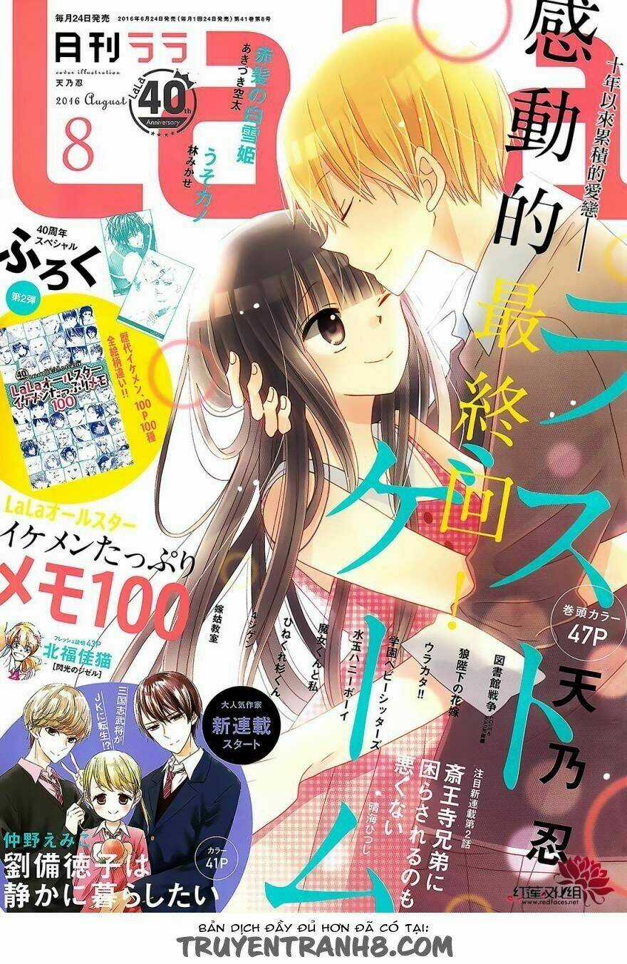 Last Game Chapter 56 trang 2