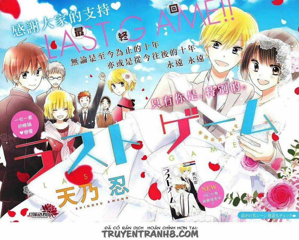 Last Game Chapter 56 trang 3