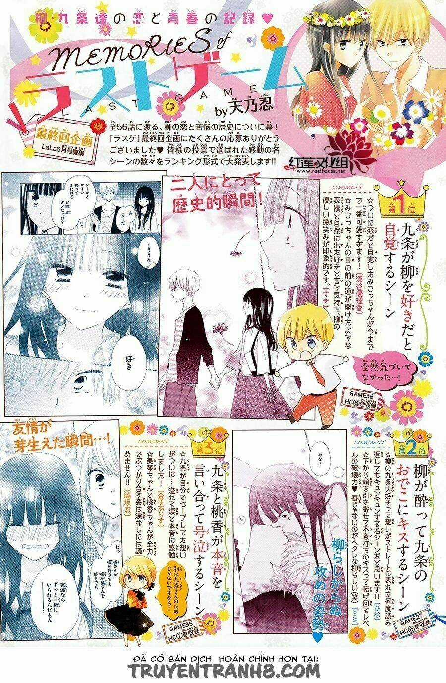 Last Game Chapter 56 trang 4