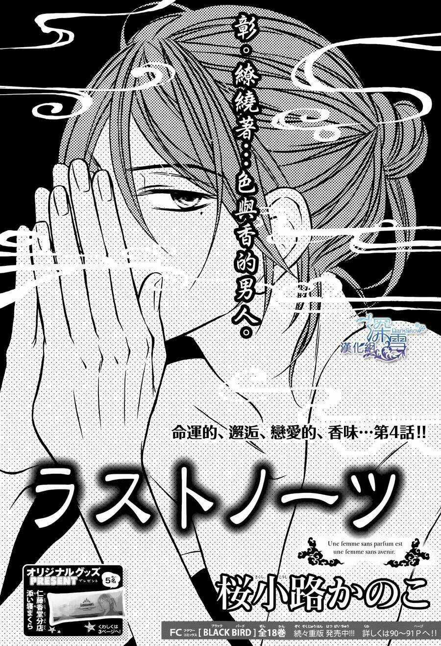 Last Notes Chapter 4 trang 2